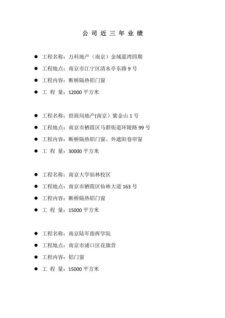 正版资料全年资料大全