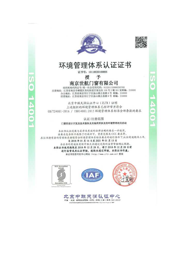 正版资料全年资料大全