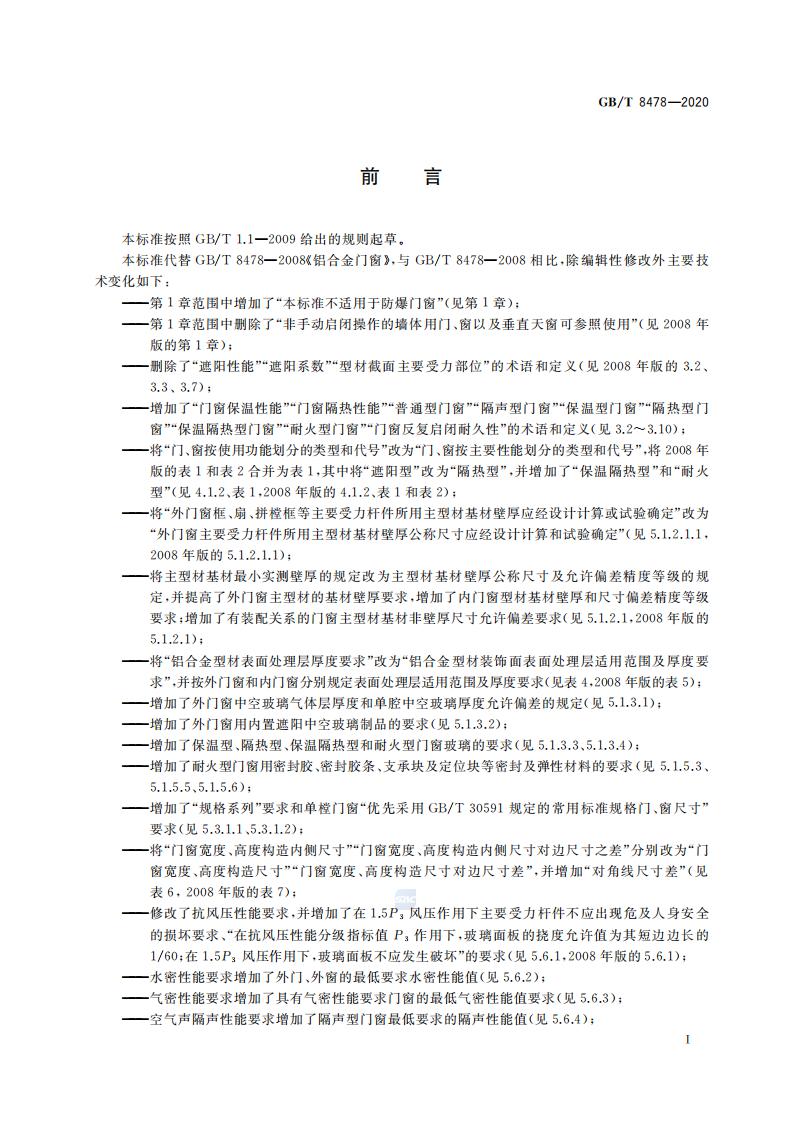 正版资料全年资料大全