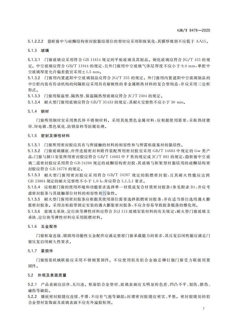 正版资料全年资料大全