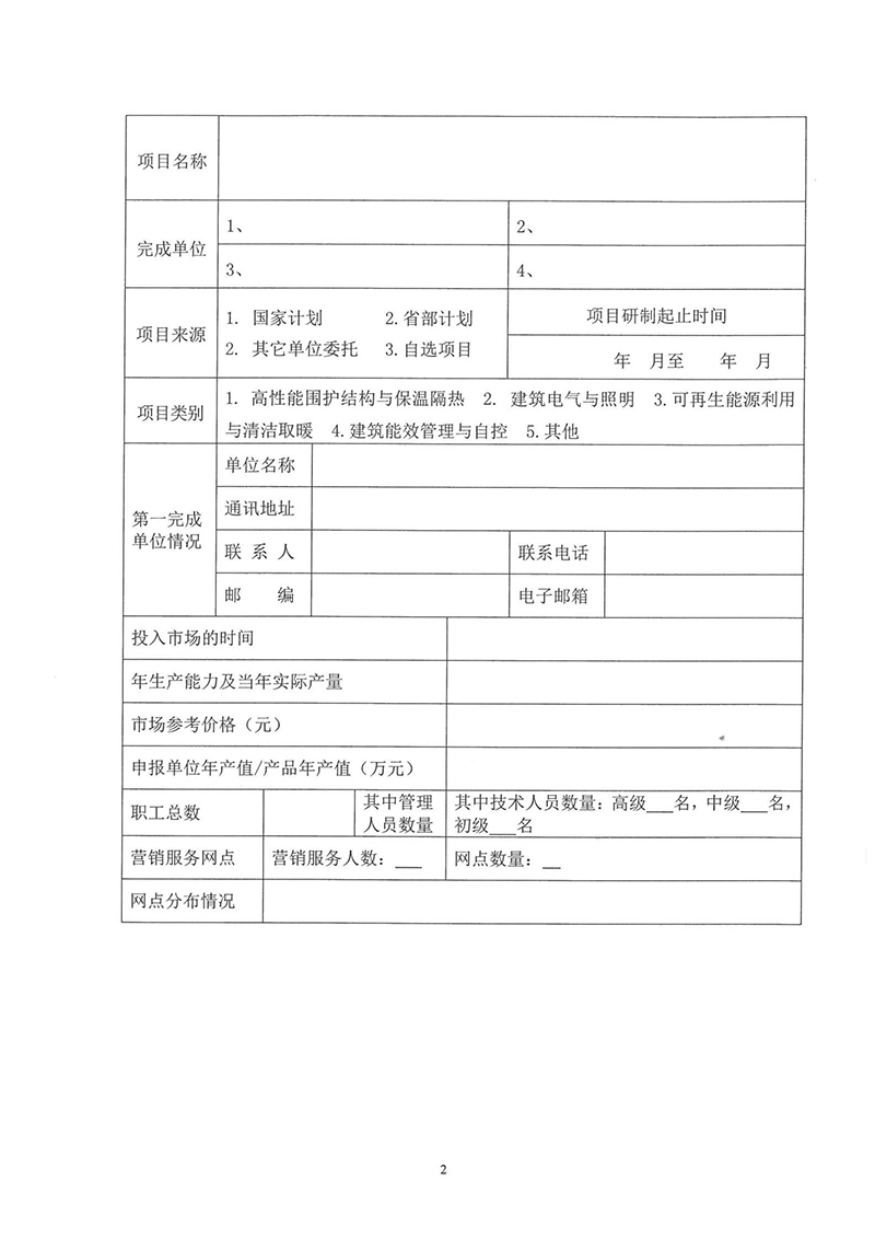正版资料全年资料大全