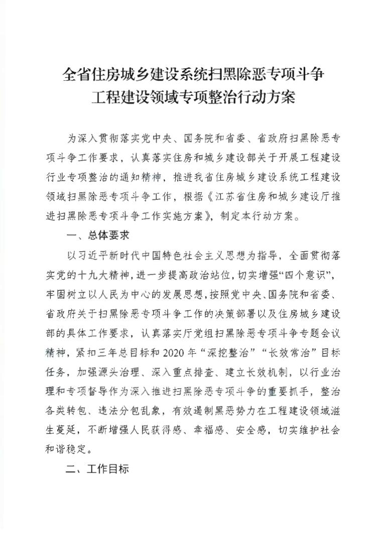 正版资料全年资料大全