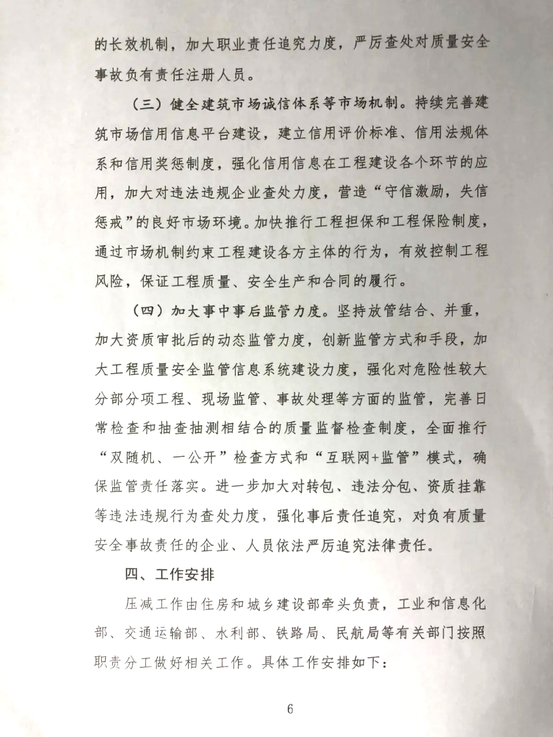 正版资料全年资料大全