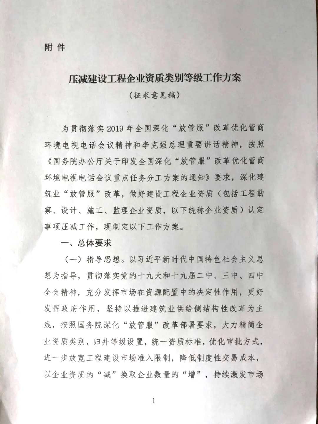 正版资料全年资料大全