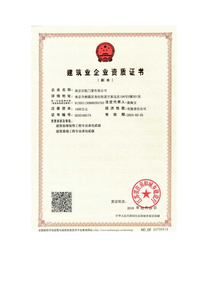 正版资料全年资料大全