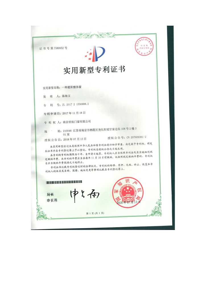 正版资料全年资料大全