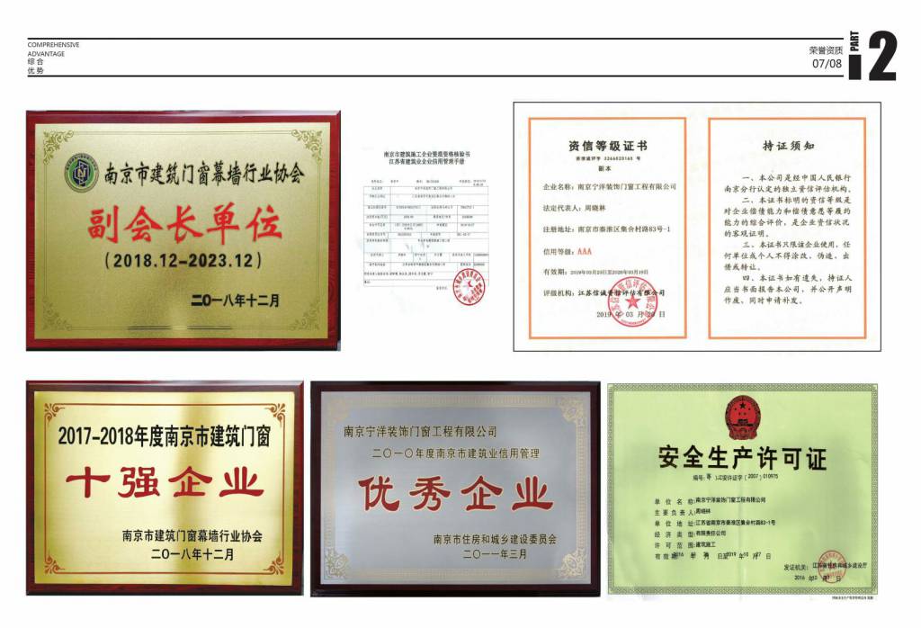 正版资料全年资料大全