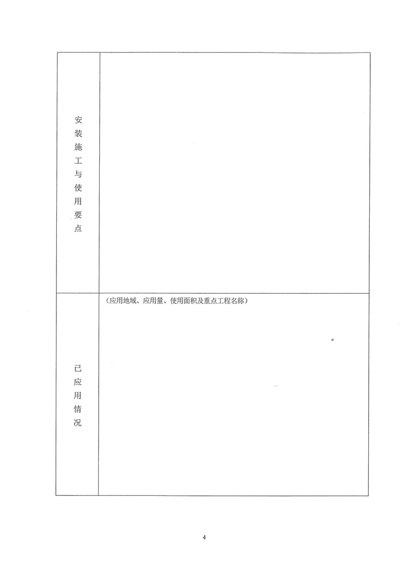 正版资料全年资料大全