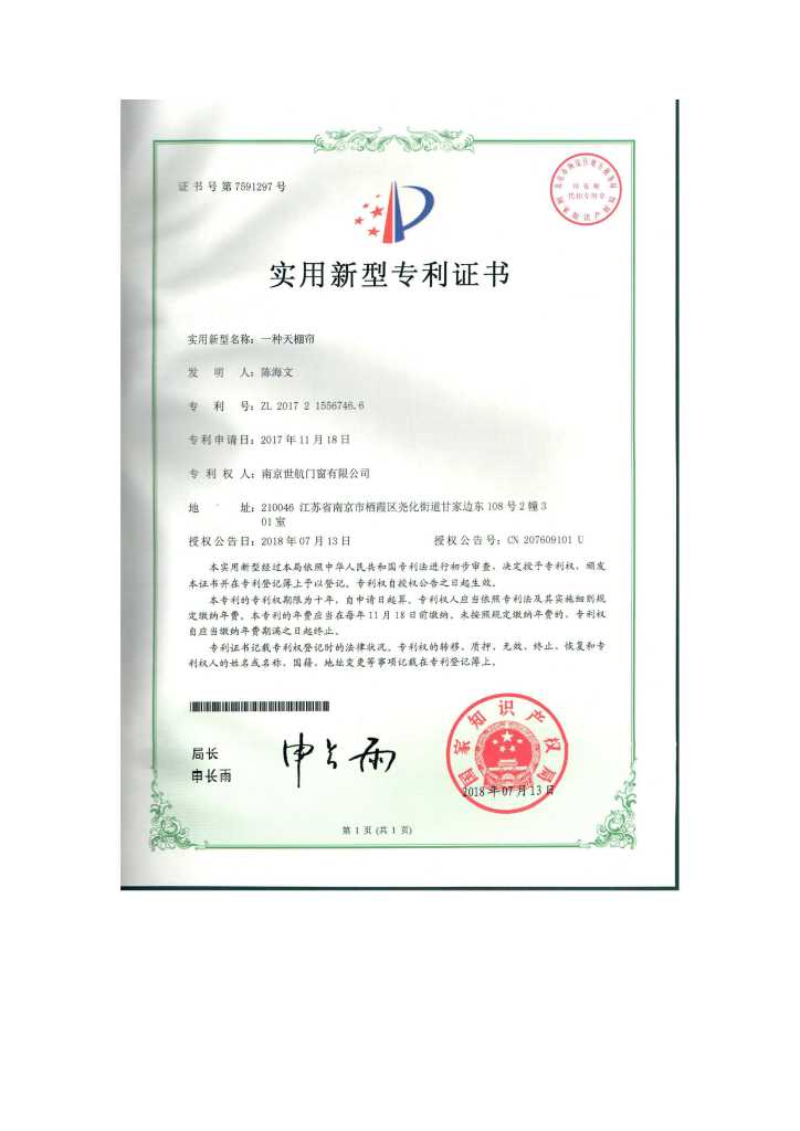 正版资料全年资料大全