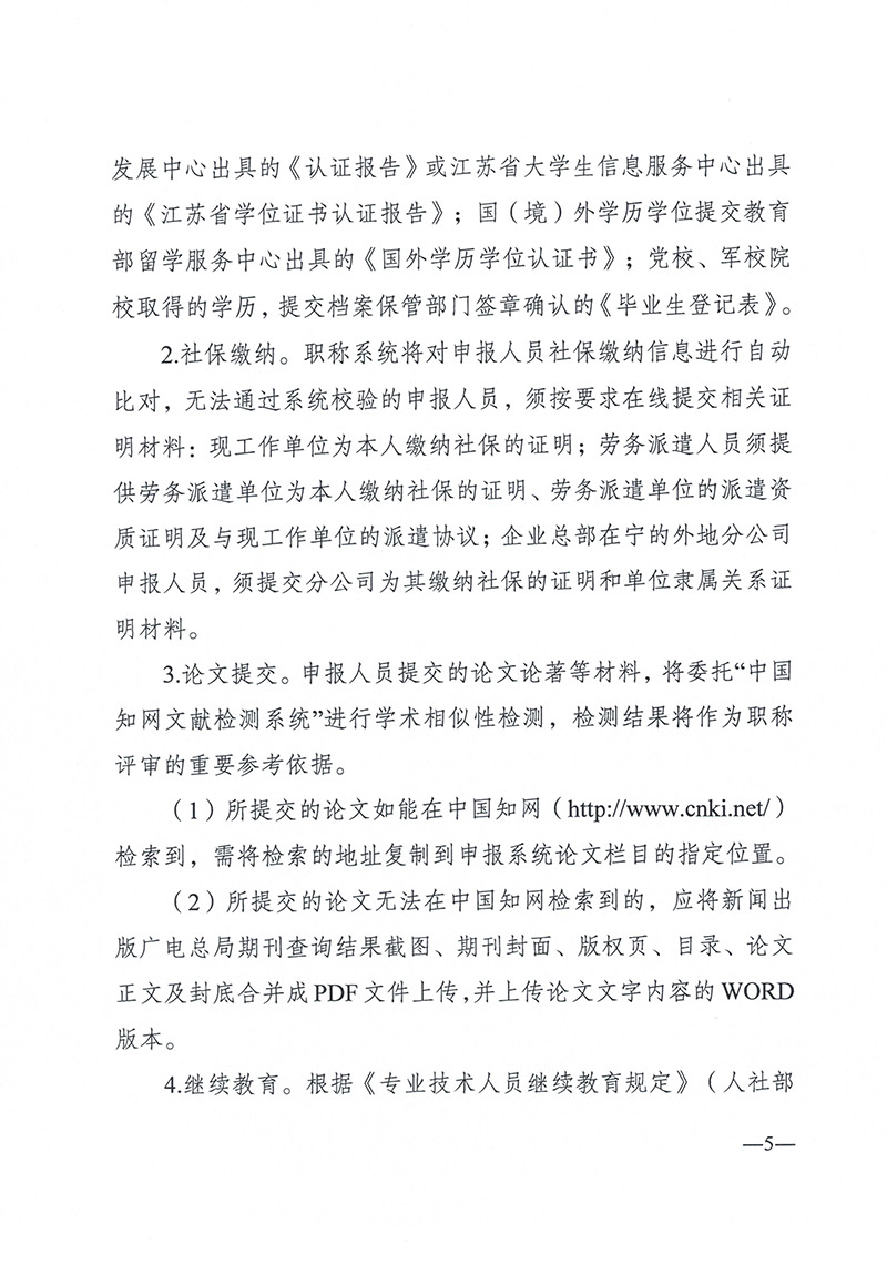 正版资料全年资料大全