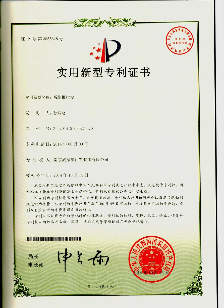 正版资料全年资料大全