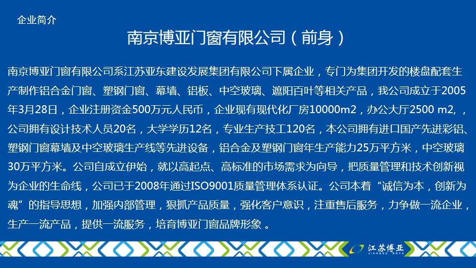 正版资料全年资料大全