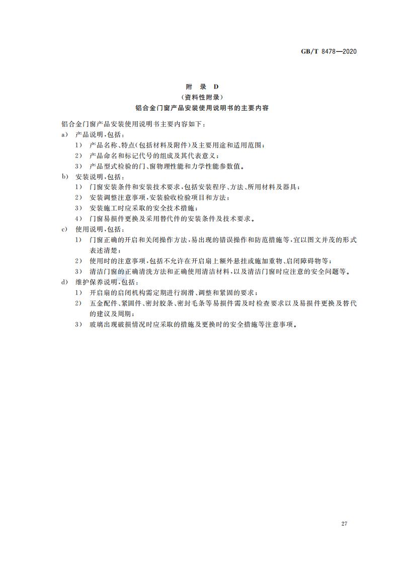 正版资料全年资料大全