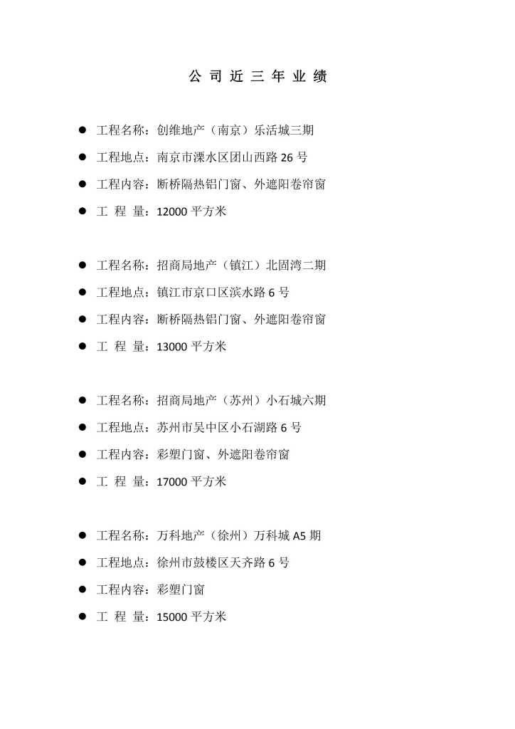 正版资料全年资料大全