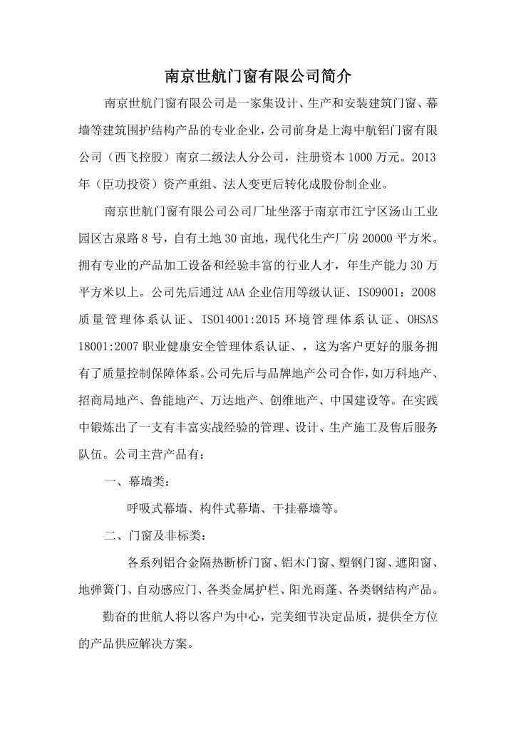 正版资料全年资料大全