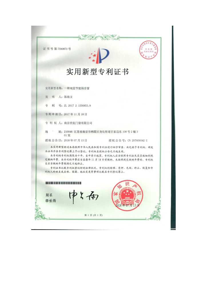 正版资料全年资料大全