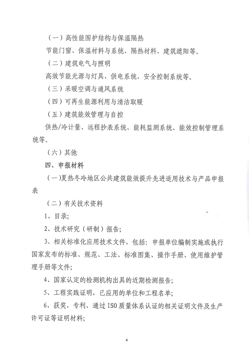 正版资料全年资料大全