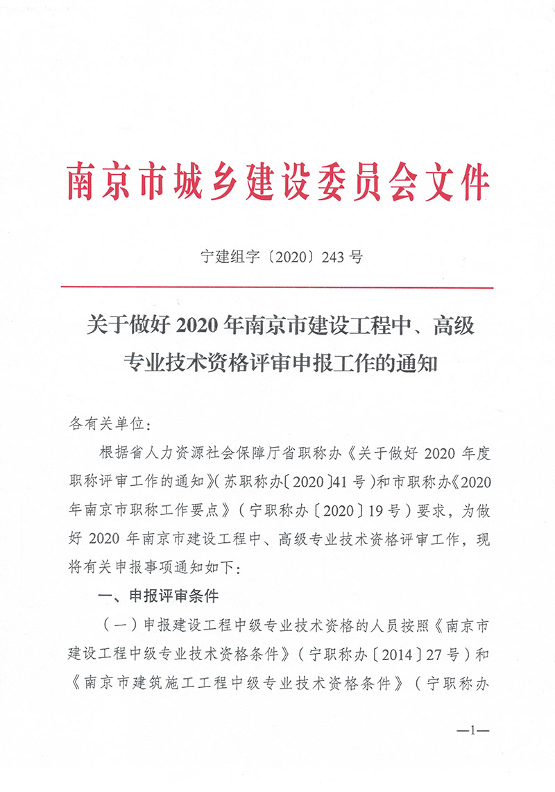 正版资料全年资料大全