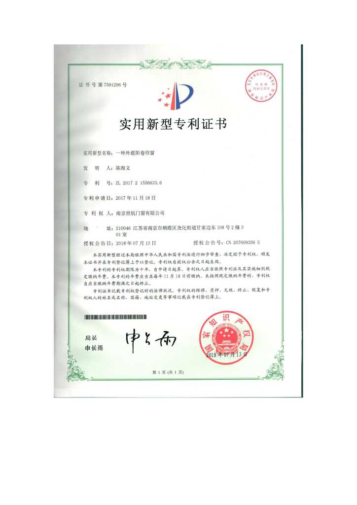 正版资料全年资料大全