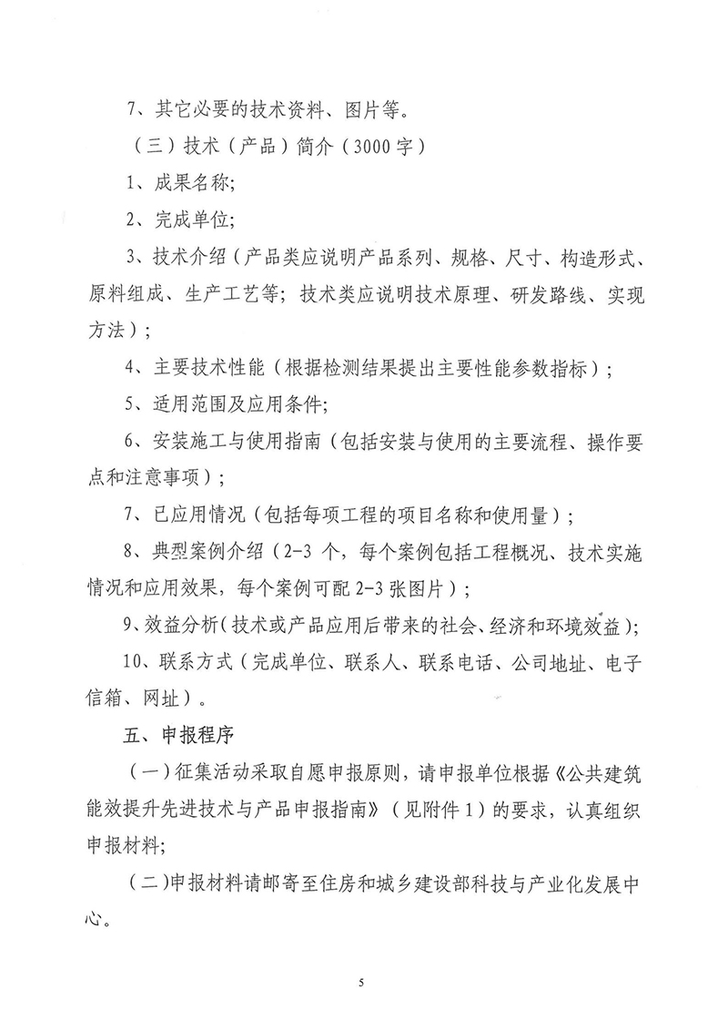 正版资料全年资料大全
