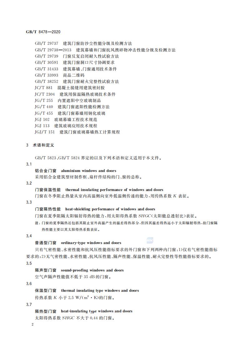 正版资料全年资料大全