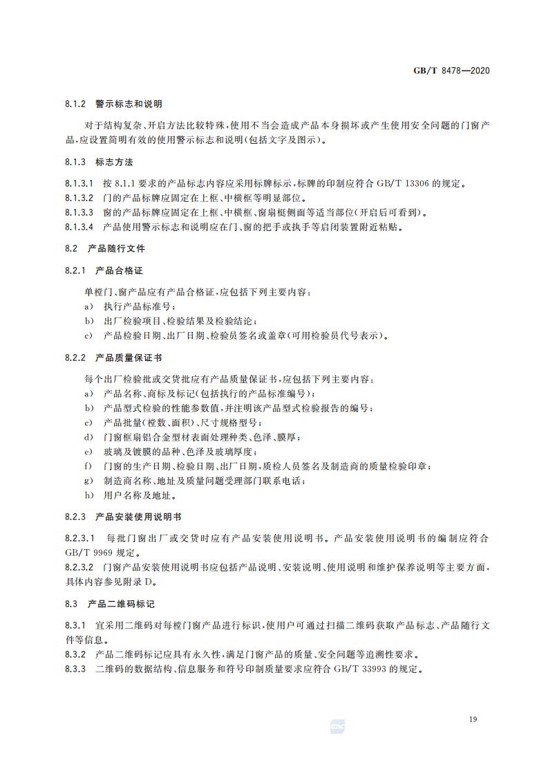 正版资料全年资料大全