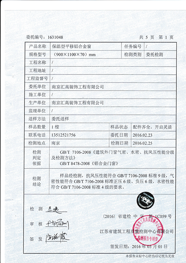 正版资料全年资料大全