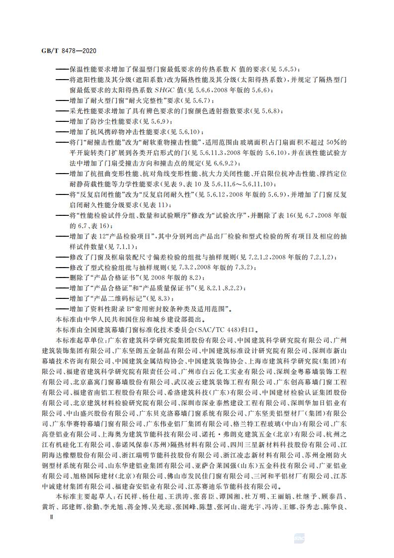 正版资料全年资料大全