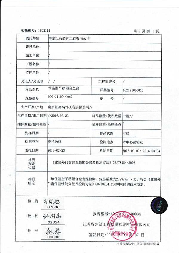 正版资料全年资料大全