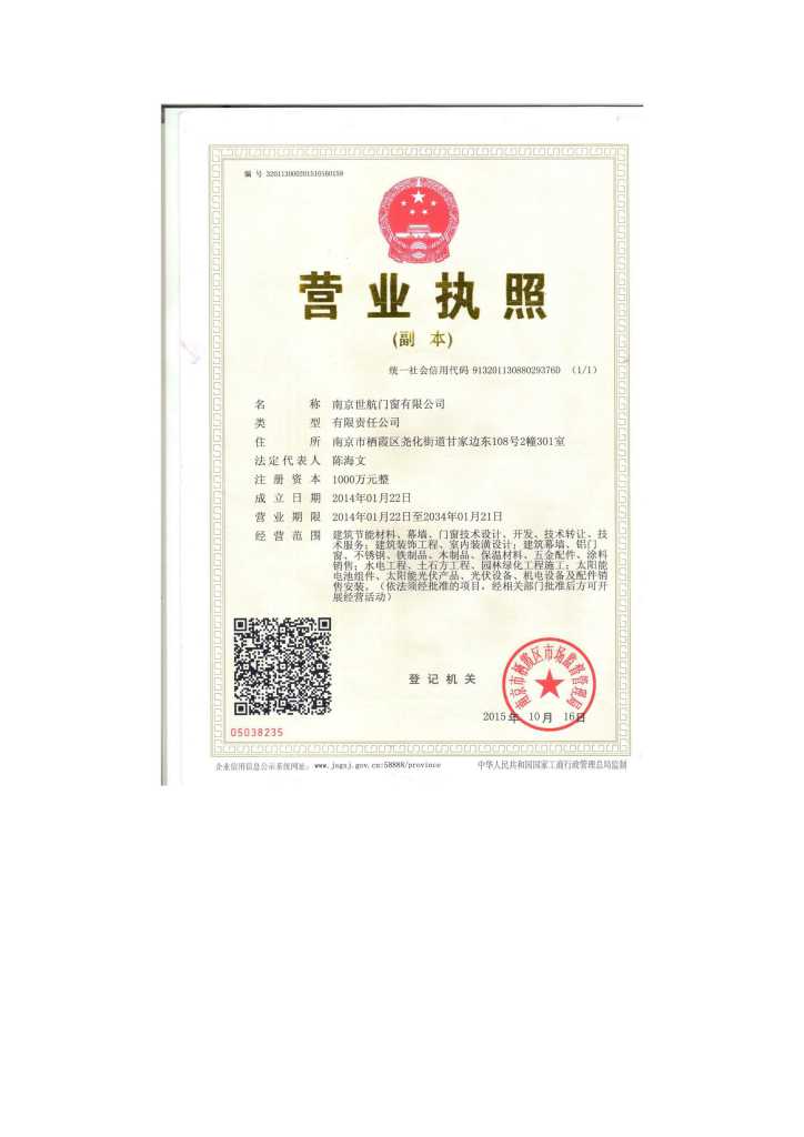 正版资料全年资料大全