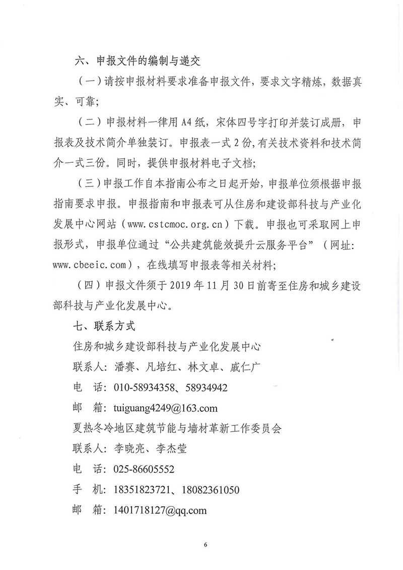 正版资料全年资料大全