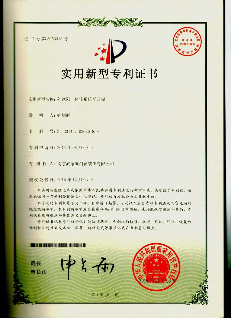 正版资料全年资料大全