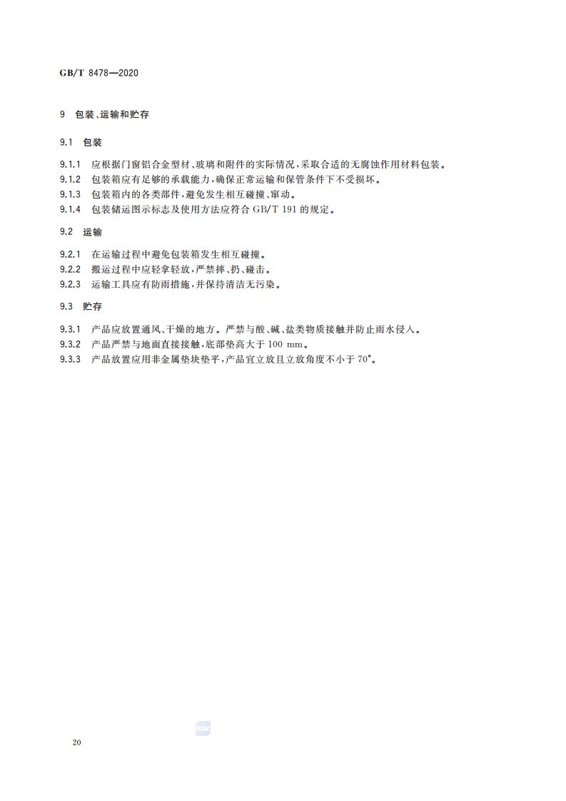 正版资料全年资料大全