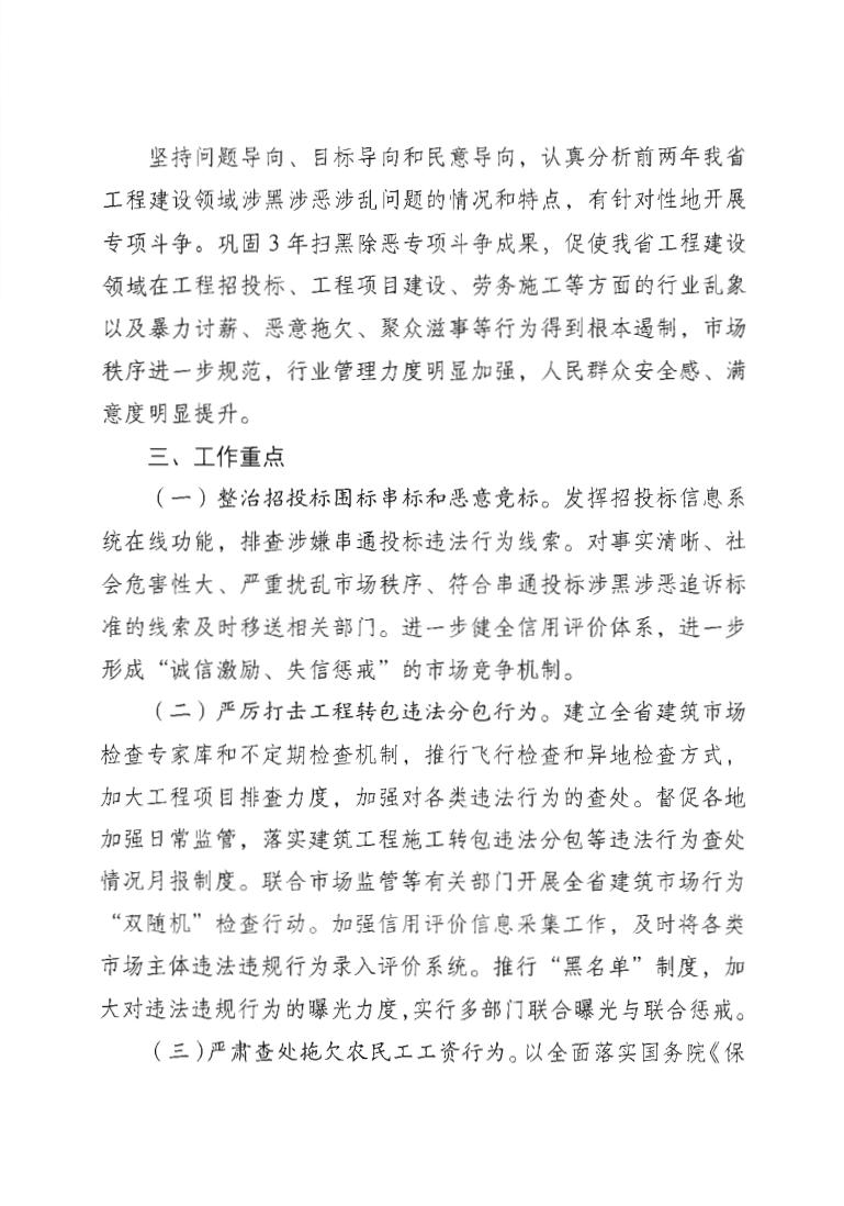 正版资料全年资料大全