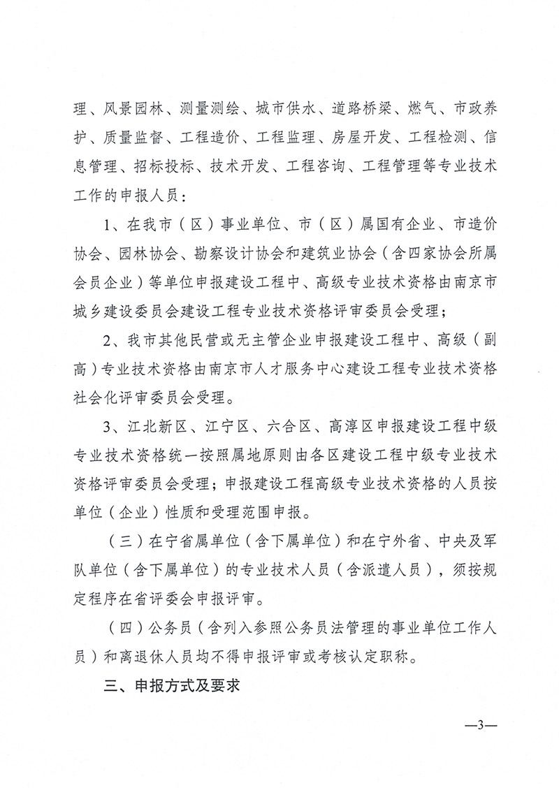 正版资料全年资料大全