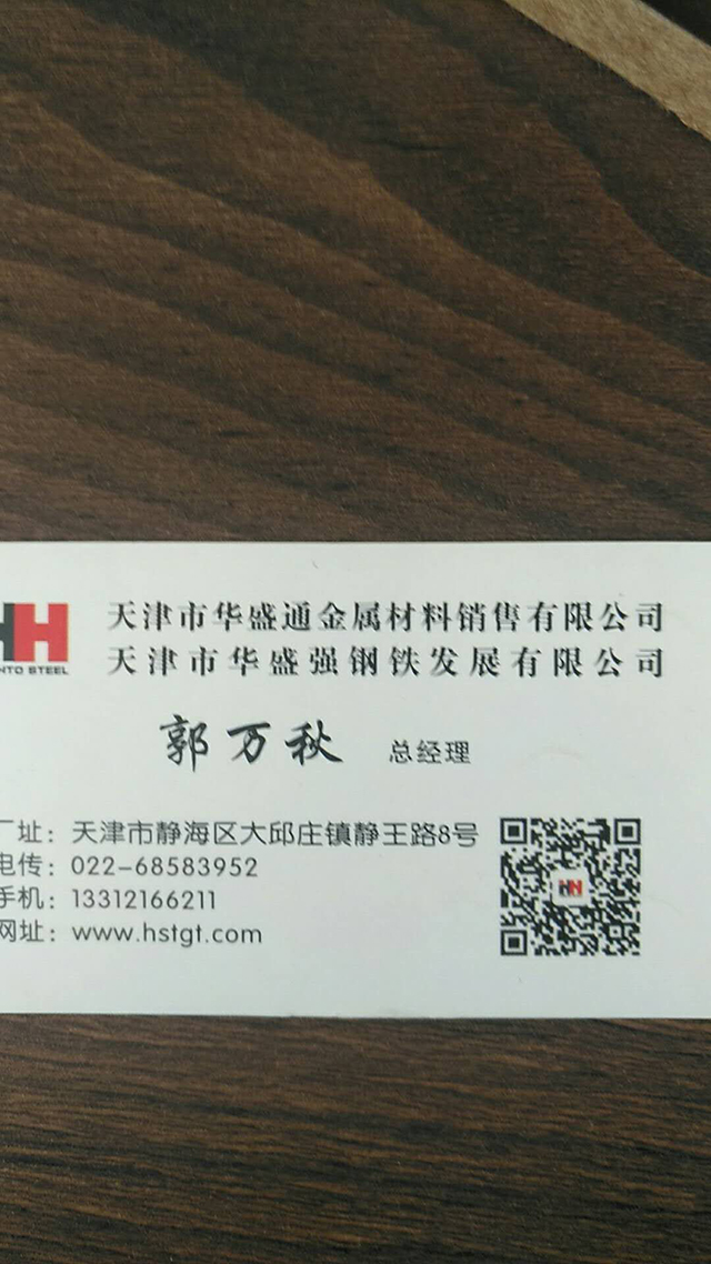热烈欢迎2018年9月份新加入的会员单位