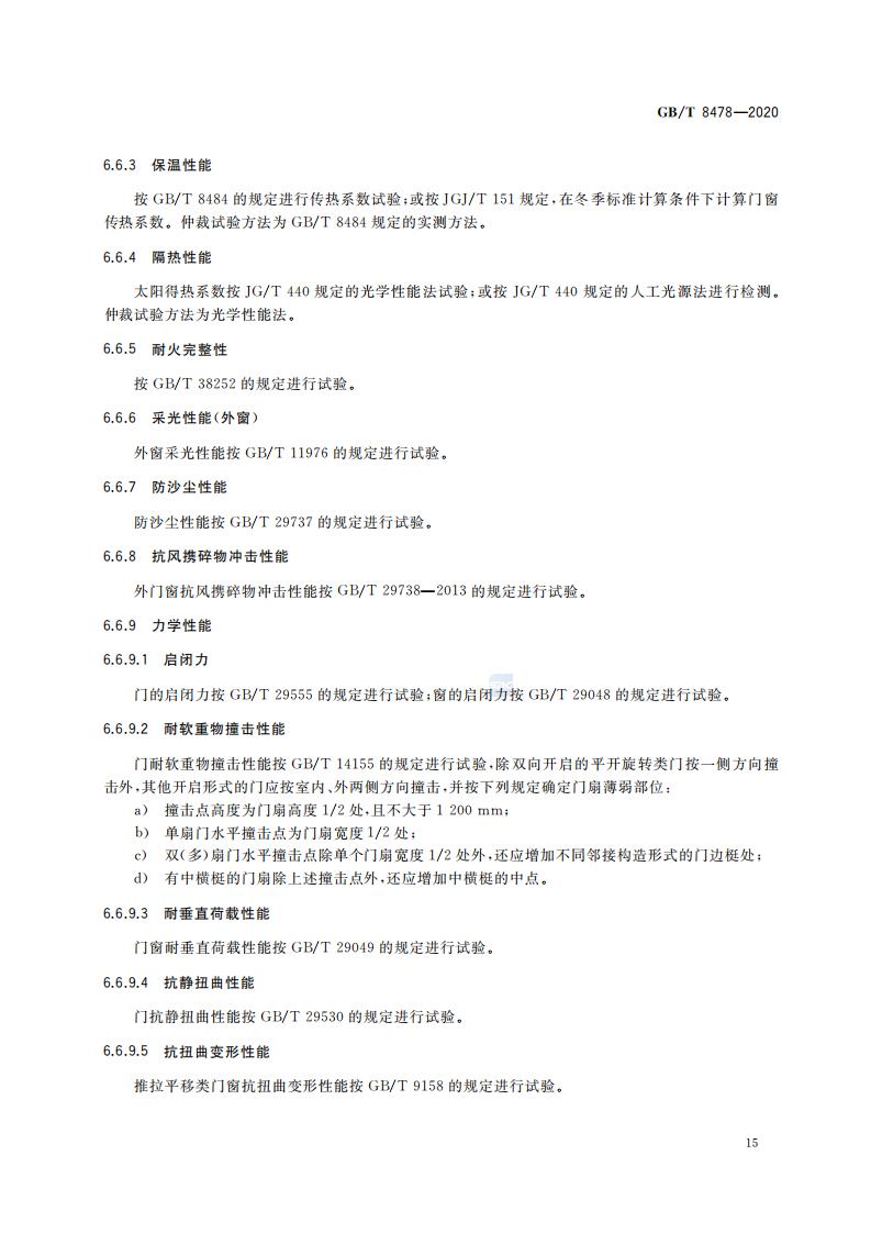 正版资料全年资料大全