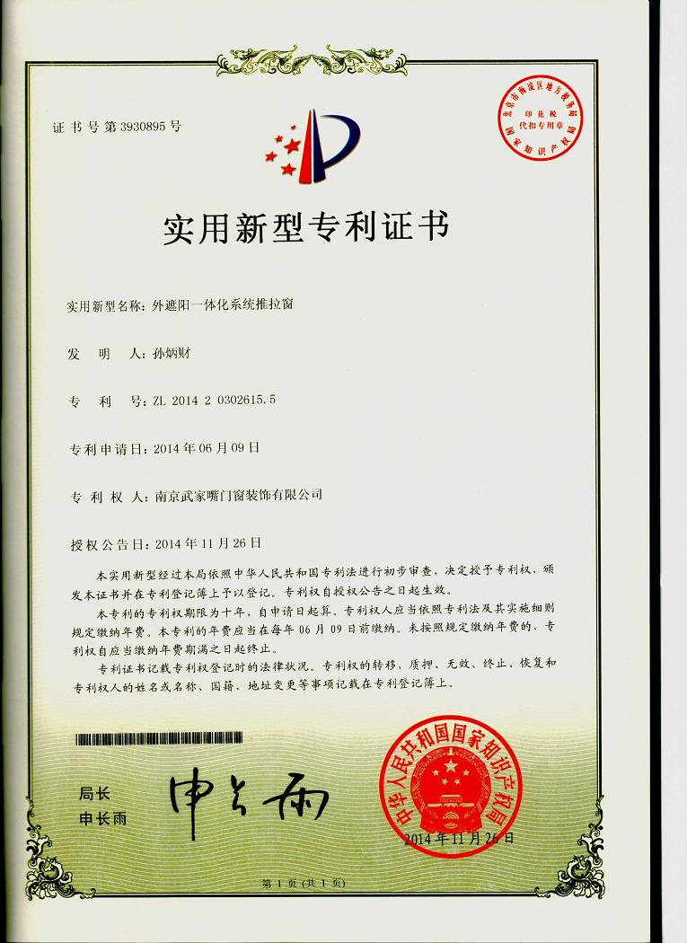 正版资料全年资料大全