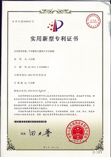 正版资料全年资料大全