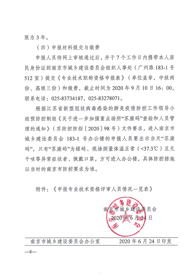 正版资料全年资料大全