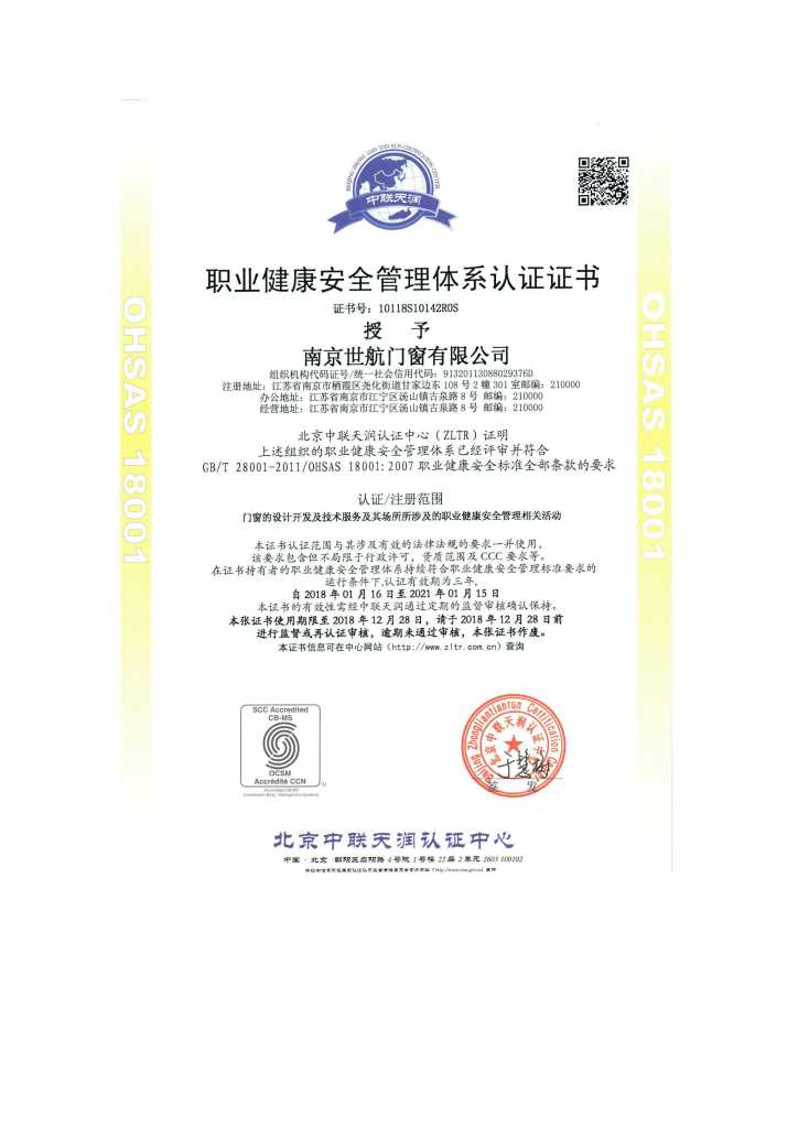 正版资料全年资料大全