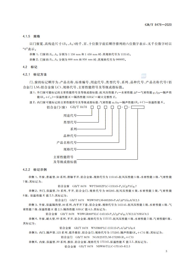 正版资料全年资料大全