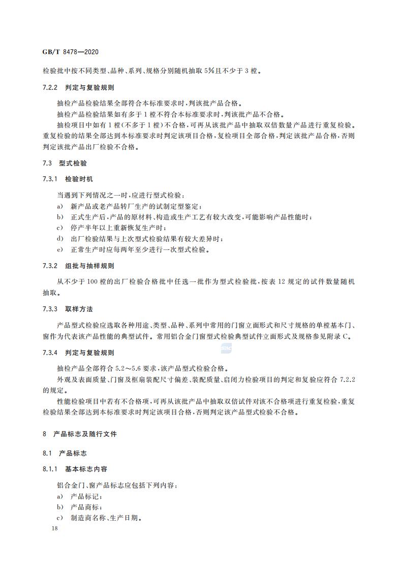 正版资料全年资料大全