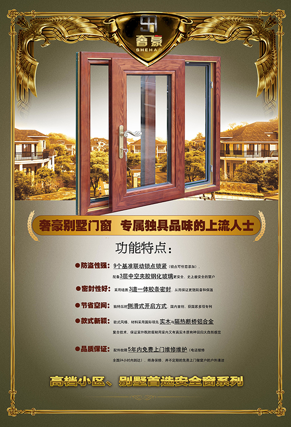 正版资料全年资料大全