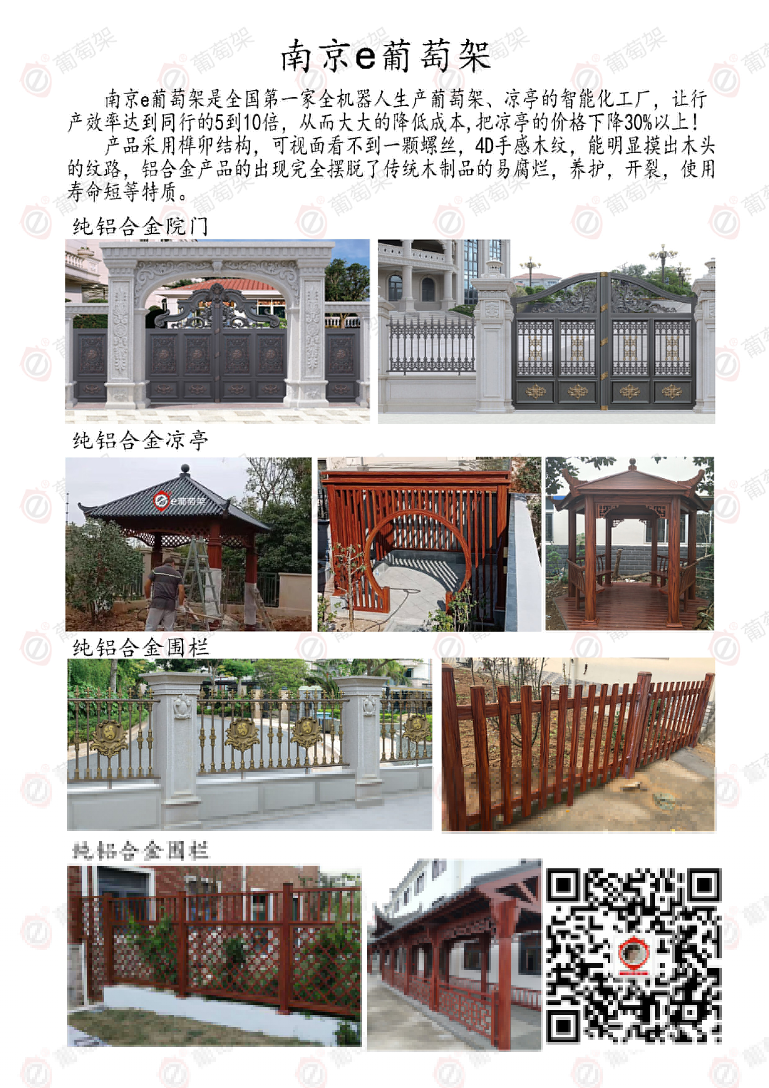 热烈欢迎2018年10月份新加入的会员单位