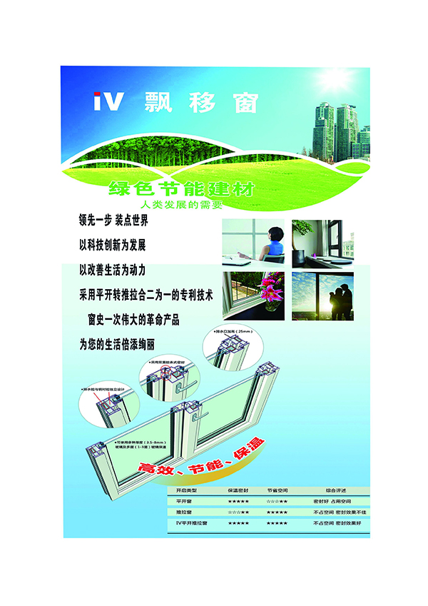 正版资料全年资料大全