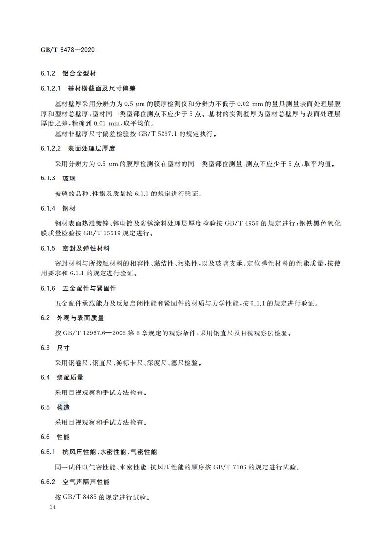 正版资料全年资料大全