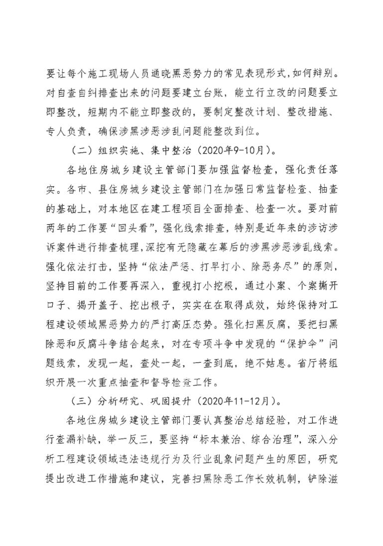 正版资料全年资料大全
