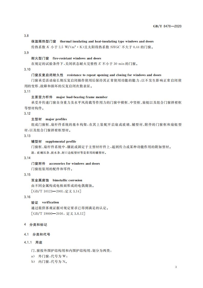 正版资料全年资料大全