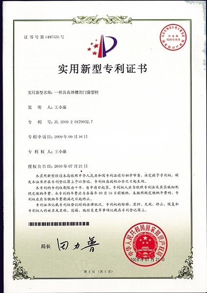 正版资料全年资料大全